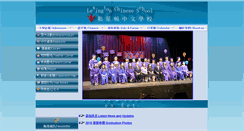 Desktop Screenshot of lcs-chinese.org